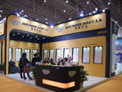 第十七屆廈門石材展