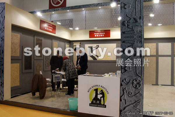 第十七屆廈門石材展