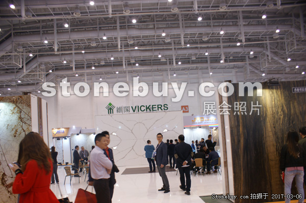 第十七屆廈門石材展