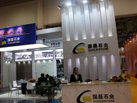 第十七屆廈門石材展