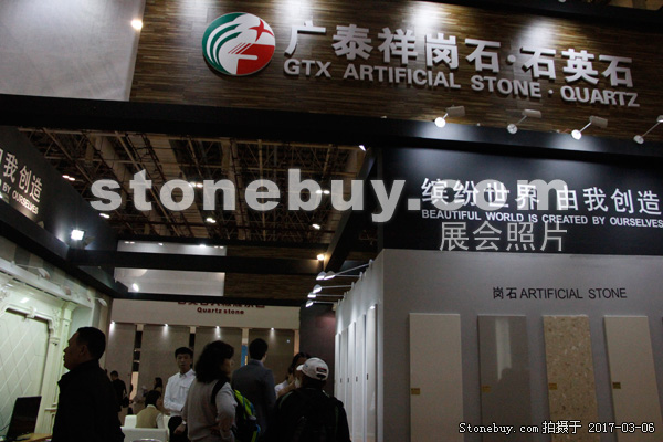 第十七屆廈門石材展