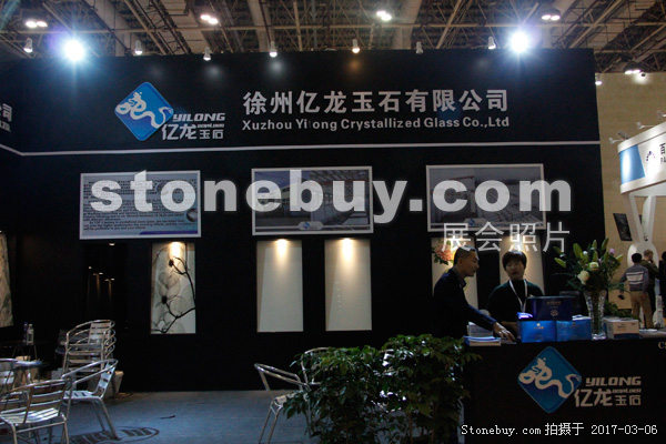 第十七屆廈門石材展