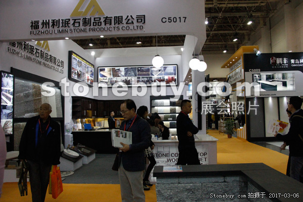 第十七屆廈門石材展