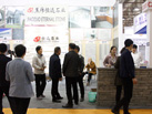 第十七屆廈門石材展