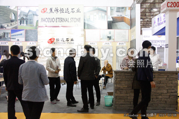 第十七屆廈門石材展