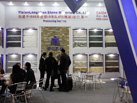 第十七屆廈門石材展