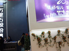 第十七屆廈門石材展