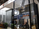 第十七屆廈門石材展