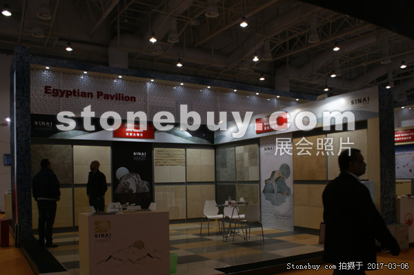 第十七屆廈門石材展