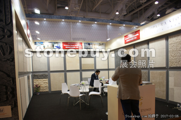 第十七屆廈門石材展