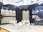 第十七屆廈門石材展