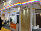 第十七屆廈門石材展
