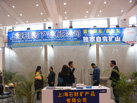 第十七屆廈門石材展