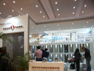 第十七屆廈門石材展