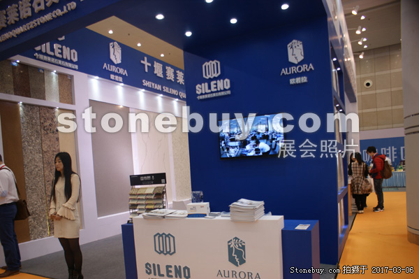 第十七屆廈門石材展