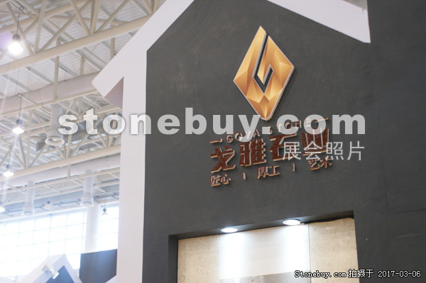 第十七屆廈門(mén)石材展