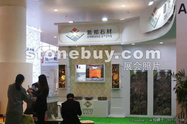 第十七屆廈門石材展