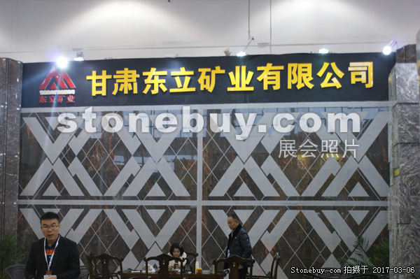 第十七屆廈門石材展
