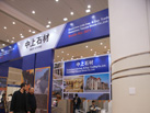 第十七屆廈門石材展