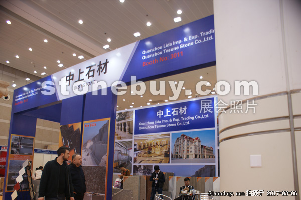 第十七屆廈門石材展