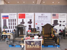 第十七屆廈門石材展