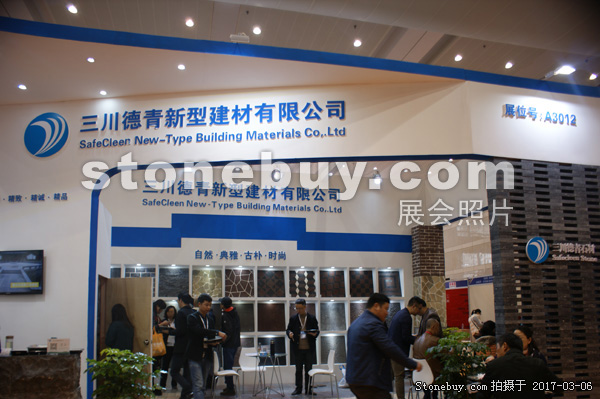 第十七屆廈門石材展
