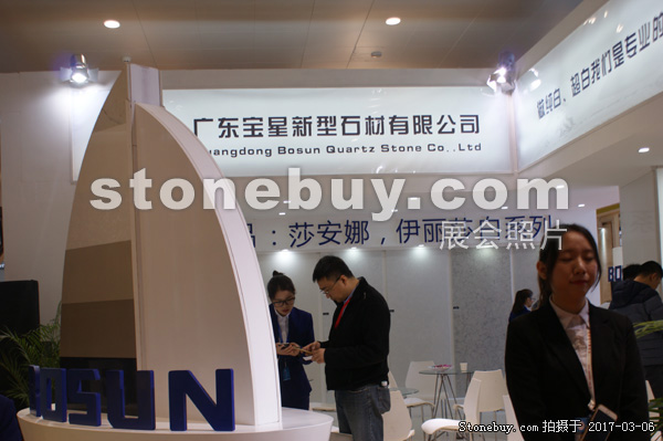 第十七屆廈門石材展