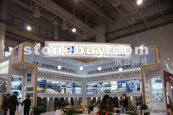 第十七屆廈門石材展