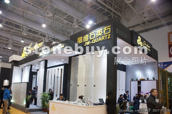 第十七屆廈門石材展