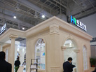 第十七屆廈門石材展