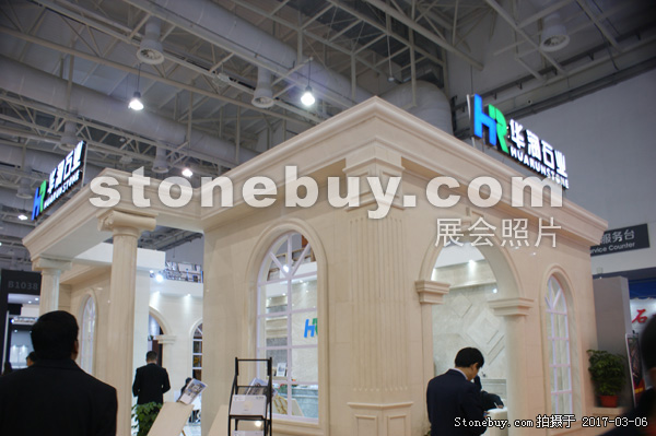 第十七屆廈門石材展