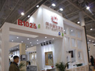 第十七屆廈門石材展