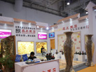 第十七屆廈門石材展