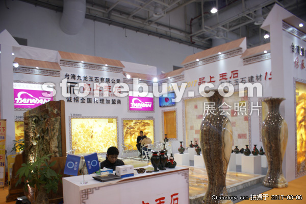 第十七屆廈門石材展
