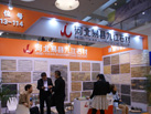 第十七屆廈門石材展