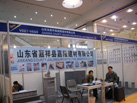 第十七屆廈門石材展