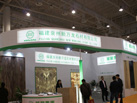 第十七屆廈門石材展