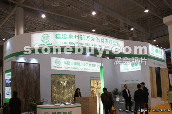 第十七屆廈門石材展