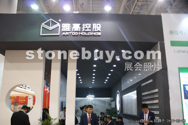 第十七屆廈門石材展