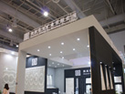 第十七屆廈門石材展