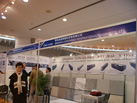 第十七屆廈門石材展