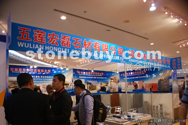 第十七屆廈門石材展