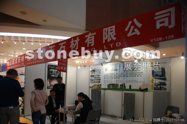 第十七屆廈門石材展