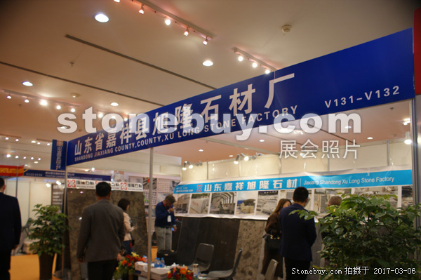 第十七屆廈門石材展