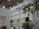 第十七屆廈門石材展