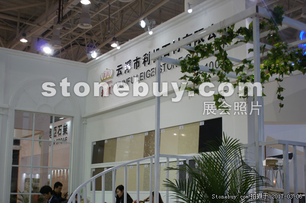 第十七屆廈門石材展
