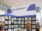 第十七屆廈門石材展