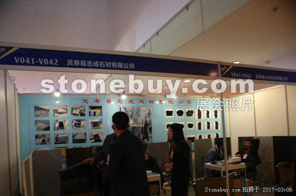 第十七屆廈門石材展