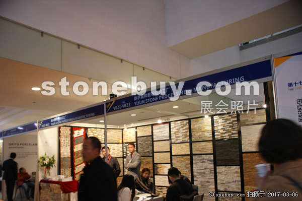 第十七屆廈門石材展