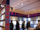 第十七屆廈門石材展